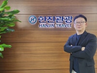 한진관광, 2024년 유럽 전세기 일정 확정하고 본격 판매