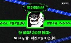 북방의 진주 다롄여행은 여행박사와 함께!