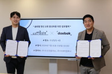 더대박컴퍼니X도도한콜라보, 청년 교류로 한국 홍보에 맞손