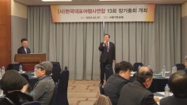 여행사-지자체 화합과 연대로 상호 발전 이루자