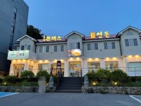 연돈에서 찾은 돈가스의 정석 – 제주 서귀포 미식 여행의 성지