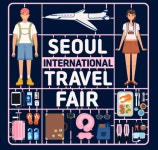 SITF, 새로운 국제규모 관광인 어워드! 첫 수상자는?