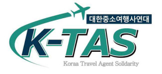 [오늘의 브리핑_정부/관광청/협회｜9월17일] 소상공인 여행사 대표님들 여기서 협업해요!