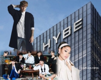 BTS 소속사 '하이브'  아리아나 그란데, 저스틴 비버 품는다.