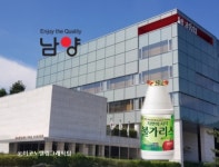불가리스 파문남양유업, 고강도 경영쇄신