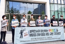 배달앱 리뷰와 별점제 블랙컨슈머 양산