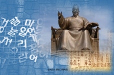 [김성희의 역사갈피] 한글은 언제 나랏말 됐을까