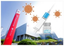 국산백신 막판 급피치 … 효능평가 단계돌입