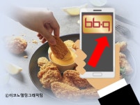 선수들에게 치킨 쏜 BBQ 소비자 가격은 올려