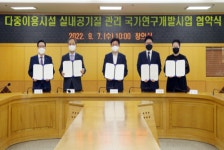 (주)세스코 경기서부지역단 부천지부 | 세스코, 부천시 등과 다중이용시설 공기질 관리 업무협약