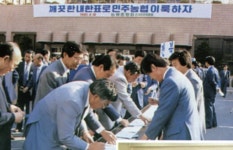 [농협 60년사] (15)단위조합 육성에 속도