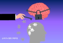 [김용태의 트렌드 트레킹] (23)고정관념에 빠지는 이유