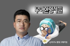 우아한형제들, 새 대표이사에 이국환 CEO 내정