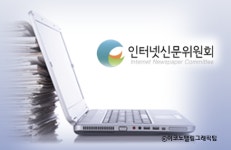 인터넷신문위원회, 자율심의 참여사 교육 동영상 제작