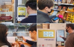 이마트24, 사업현장 곳곳에  디지털 혁신 전면 가동