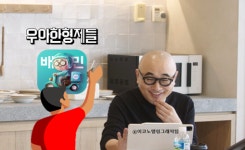 김봉진 배민 창업자, 우아한형제들 대표직 사임