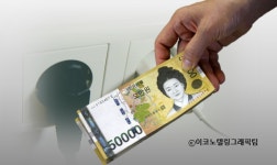 인피니소프트_가스요금3비 - 금천구 가산디지털1로 137 | 여론눈치 보나…전기·가스 요금 올리기 멈칫