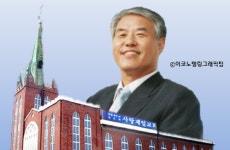 전광훈의 사랑제일교회 빼고 재개발 한다