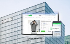 네이버, 스마트스토어에 6년간 1060억원 지원