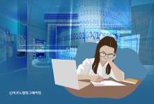 [김용태 트렌드 트레킹] (48) 디지털  문맹