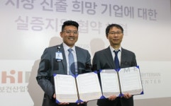 美할리우드 차병원, 국내 의료기기 글로벌 진출 지원