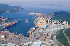 새 출발 한화오션, 경영 정상화에 탄력