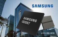 삼성전자, 2분기 시설 투자 14.5조원으로 역대 최대