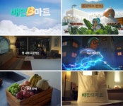 배민B마트 광고, 글로벌 마케팅 광고상 2년 연속 수상