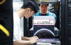 LG유플러스 양자컴퓨터로 6G 위성 네트워크 연구 성공