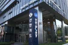 신한카드, 디지털경영혁신 성과 가시화