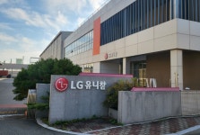엘지유니참, 탄소배출 2030년까지 매년 163톤씩 줄이기로