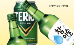 하이트진로, 소주·맥주 한꺼번에 인상