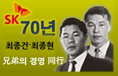 [특별기획] SK 70년 형제동행 ① 창업회장 최종건