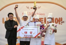 SPC, 아동 청소년 제빵ㆍ제과 경연대회 열려