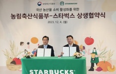 스타벅스 우리농산물 소비에 앞장