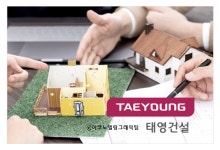 태영건설의 우발 채무 7200억원