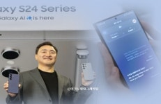 삼성전자가 문을 연 AI 스마트폰 시대