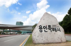 용인특례시, 관내 중소 제조업체에 기숙사 임차료 지원