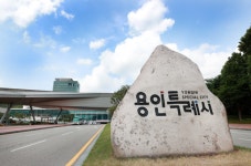 용인특례시, 설 명절 맞아 지역물가 안정 총력전