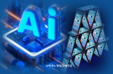 [김용태 트렌드 트레킹] (83) 'AI전쟁' 점화됐다