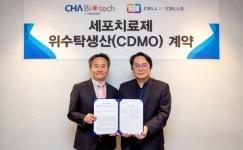 차바이오텍, 오가노이드치료제 위탁생산 계약
