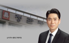 KGC인삼공사, 안빈 대표이사 사장으로 신규 선임