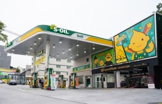 S-OIL, 2024 국가산업대상 2개 부문 동시 수상