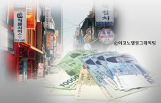 정부