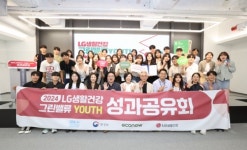 LG생활건강,  그린밸류 YOUTH 올 활동 마무리