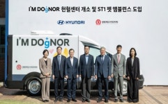 현대자동차, 경북대학교에 아임도그너 헌혈센터 열어