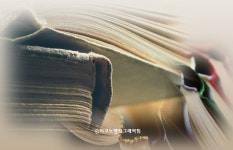 [김성희의 역사갈피] 1930년대 문학소녀들