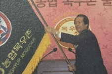 [농협 60년사] (78) (주)농협목우촌의 출범