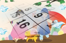 이달  27일 임시공휴일 지정