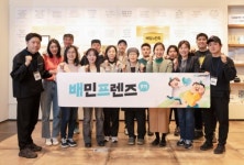 외식업 커뮤니티 배민프렌즈 9기 출범